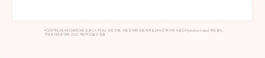 [모공앰플] 아벤느 HAB3 탄력 액티브 안티에이징 세럼 30ml (기획/단품) 상세페이지 31